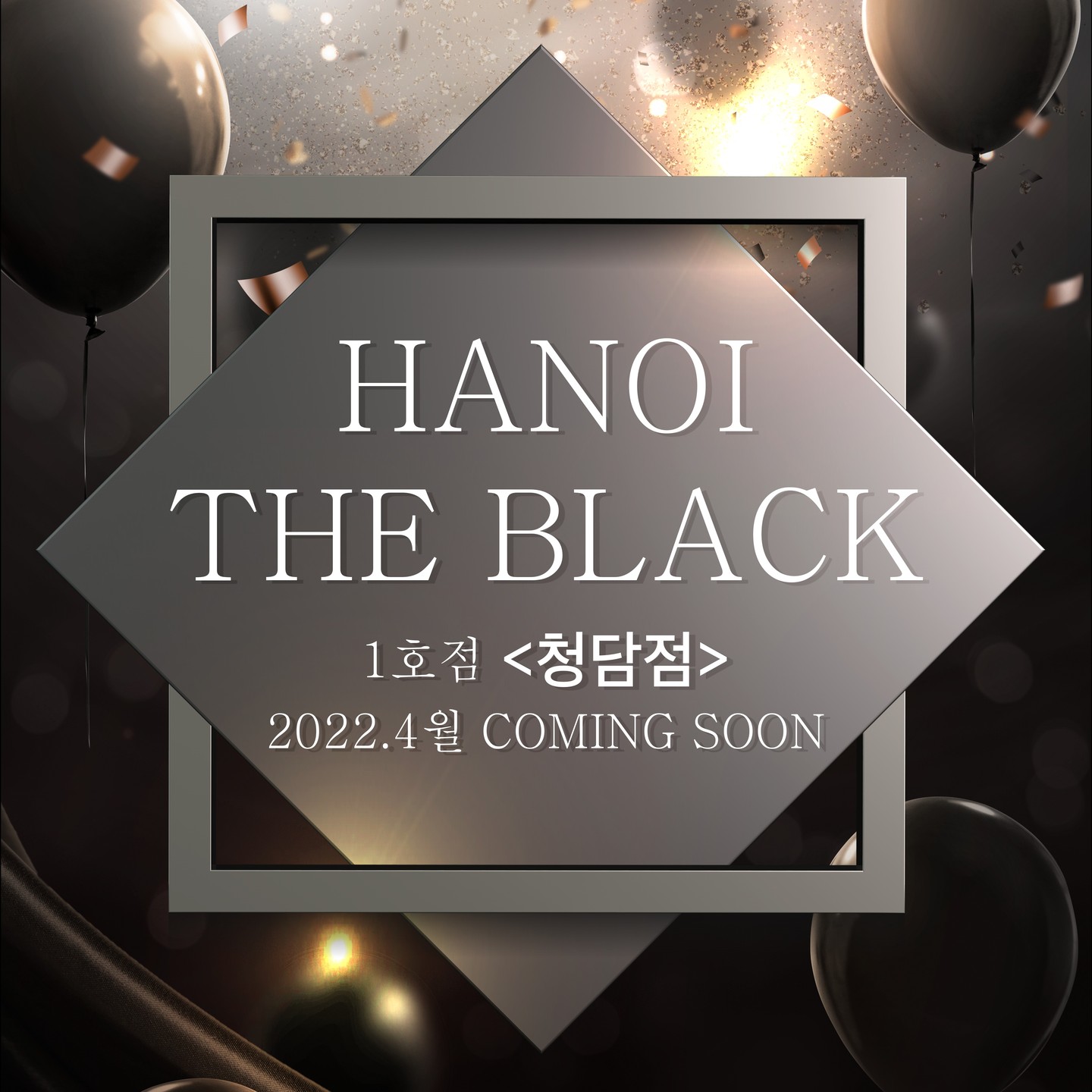 ⠀
더하노이풋앤바디 프리미엄 브랜드 런칭
#하노이더블랙 청담점 4월 8일 GRAND OPEN!
⠀
BODY 전문 프리미엄 테라피 '하노이 더 블랙'
1호점 < 청담점 > 오픈을 앞두고 있습니다.
⠀
고품격 힐링 플레이스에서 최고의 제품,
최상의 케어 서비스를 경험해 보세요.
⠀
⠀
⠀
▪️가맹 문의 02-6739-5500