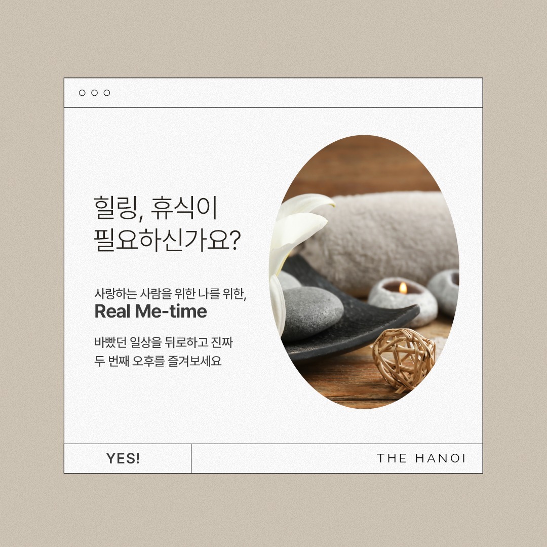 ⠀
힐링, 휴식이 필요하신가요?
⠀
마음과 감성을 케어하는
#더하노이풋앤바디 🍃
⠀⠀⠀
바빴던 일상을 뒤로하고
진짜 두 번째 오후를 즐겨보세요.
⠀
⠀⠀⠀
thehanoifootbody.com
🌱 가맹문의 02-6739-5500