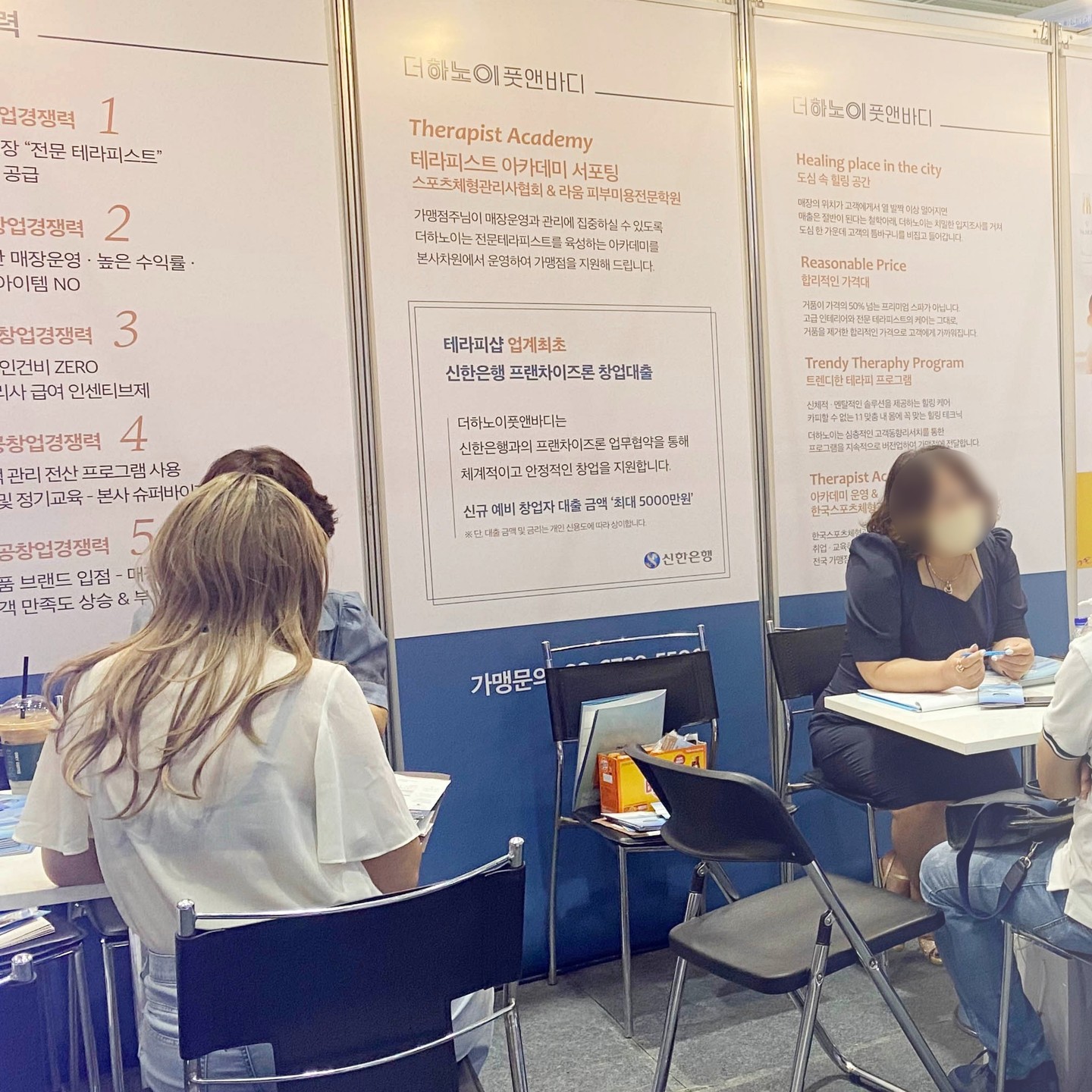 ⠀⠀⠀
#더하노이풋앤바디 (제66회) 코엑스
프랜차이즈 창업 박람회 참가 🌠
⠀⠀⠀
많은 분들의 관심으로 최다 상담수를 달성하며
박람회를 성황리에 마무리 할 수 있었습니다.
⠀
관심 가져주신 모든 분들, 정말 감사합니다! 🙃
⠀
⠀
박람회에 참석하지 못해 아쉬운 예비 점주님들은
공식 홈페이지 상담 신청 , 혹은 대표번호로 연락 시
사업설명회 일정 예약 및 상담 안내를 받으실 수 있습니다!
⠀
⠀
⠀
🌱 가맹 문의 및 사업설명회 신청 [ 02.6739.5500 ]